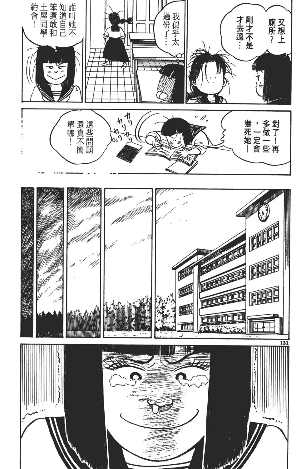 第128页
