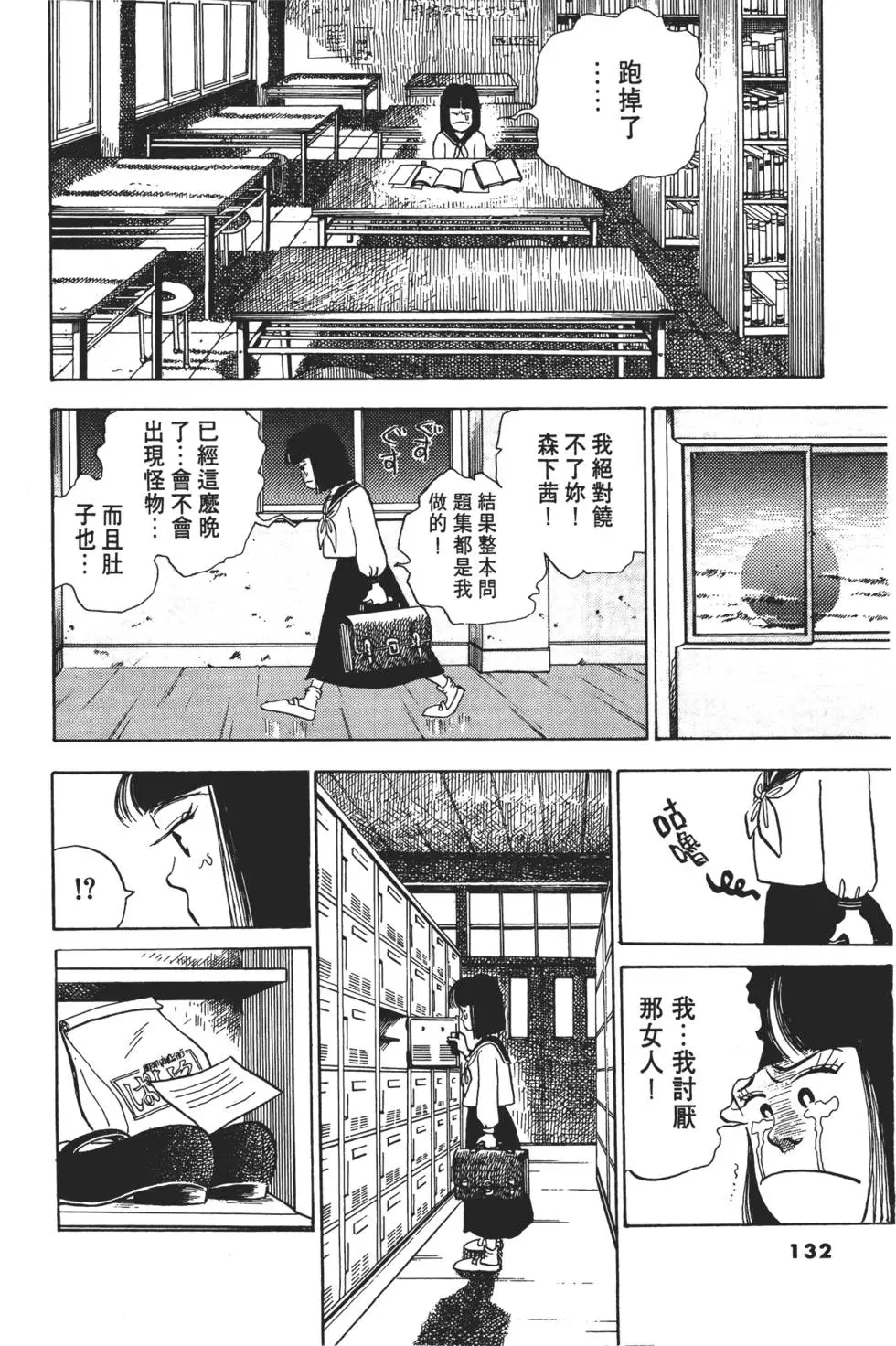 第129页