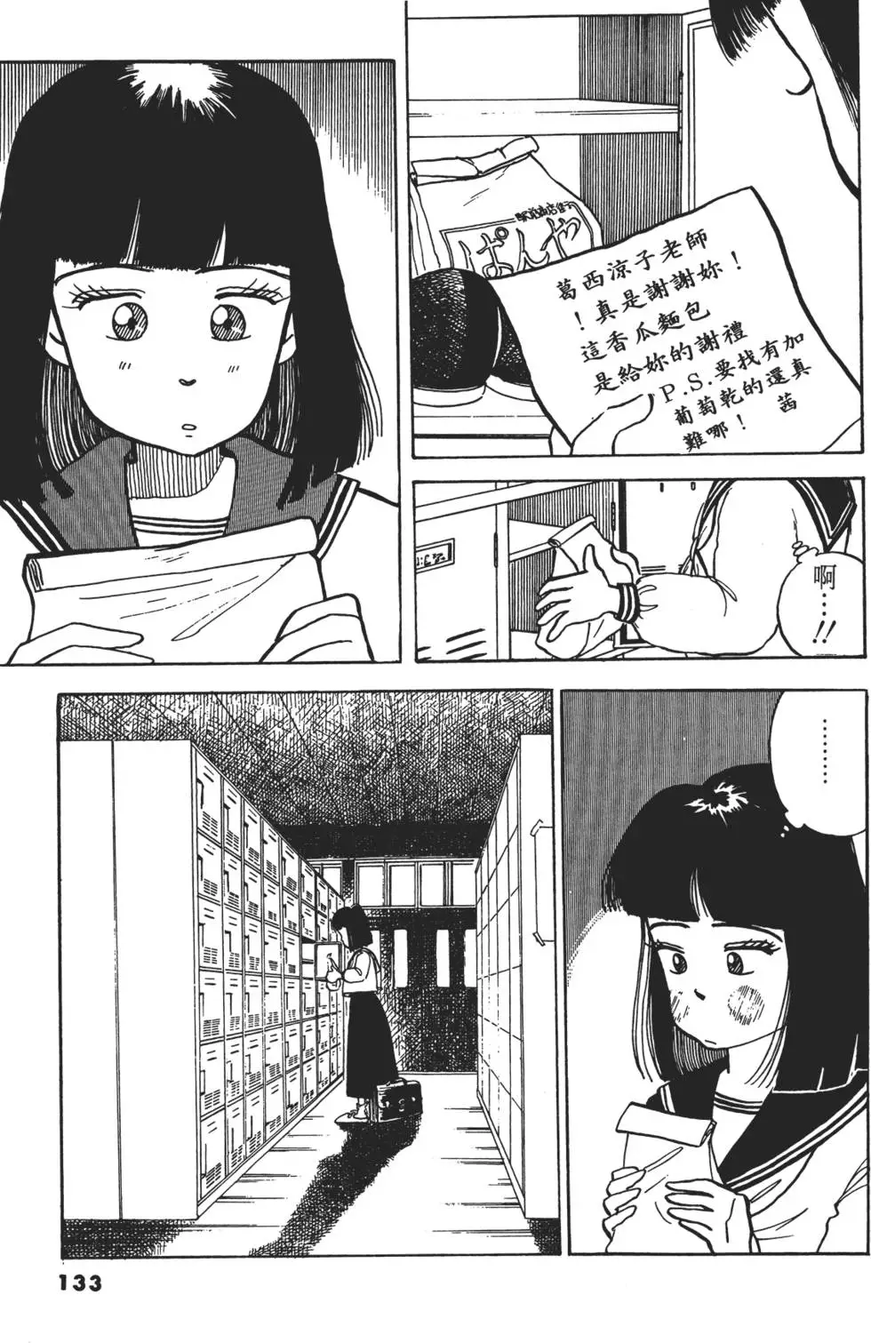 第130页