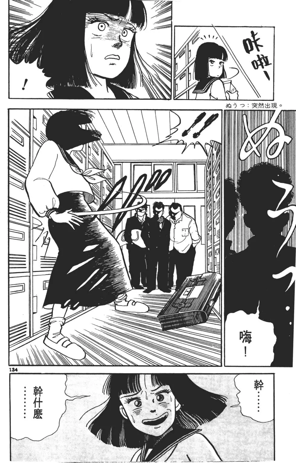 第131页