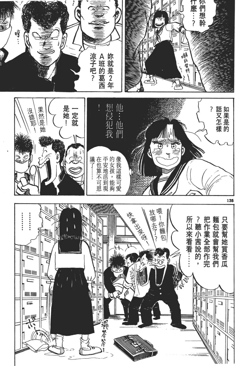 第132页