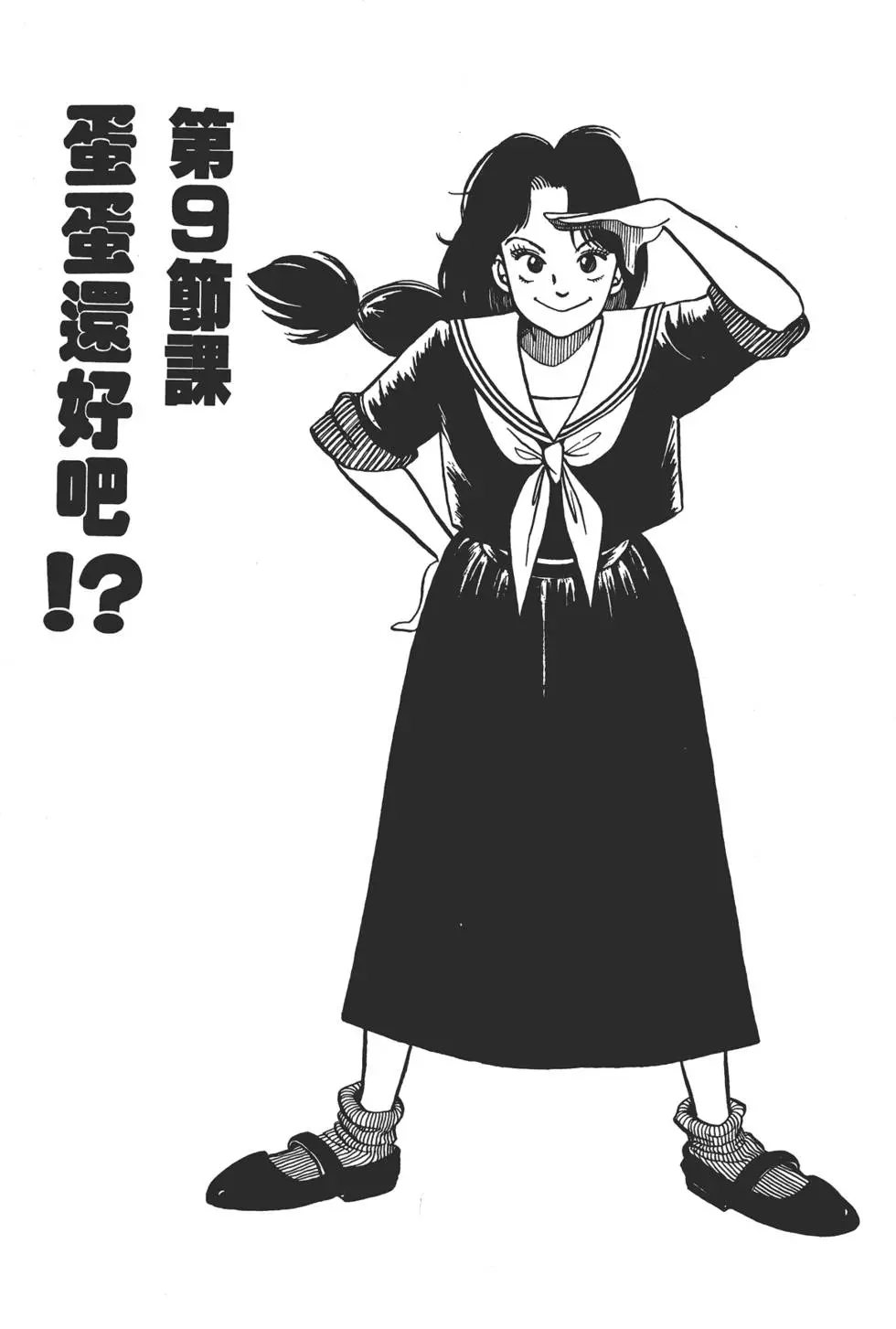 第134页