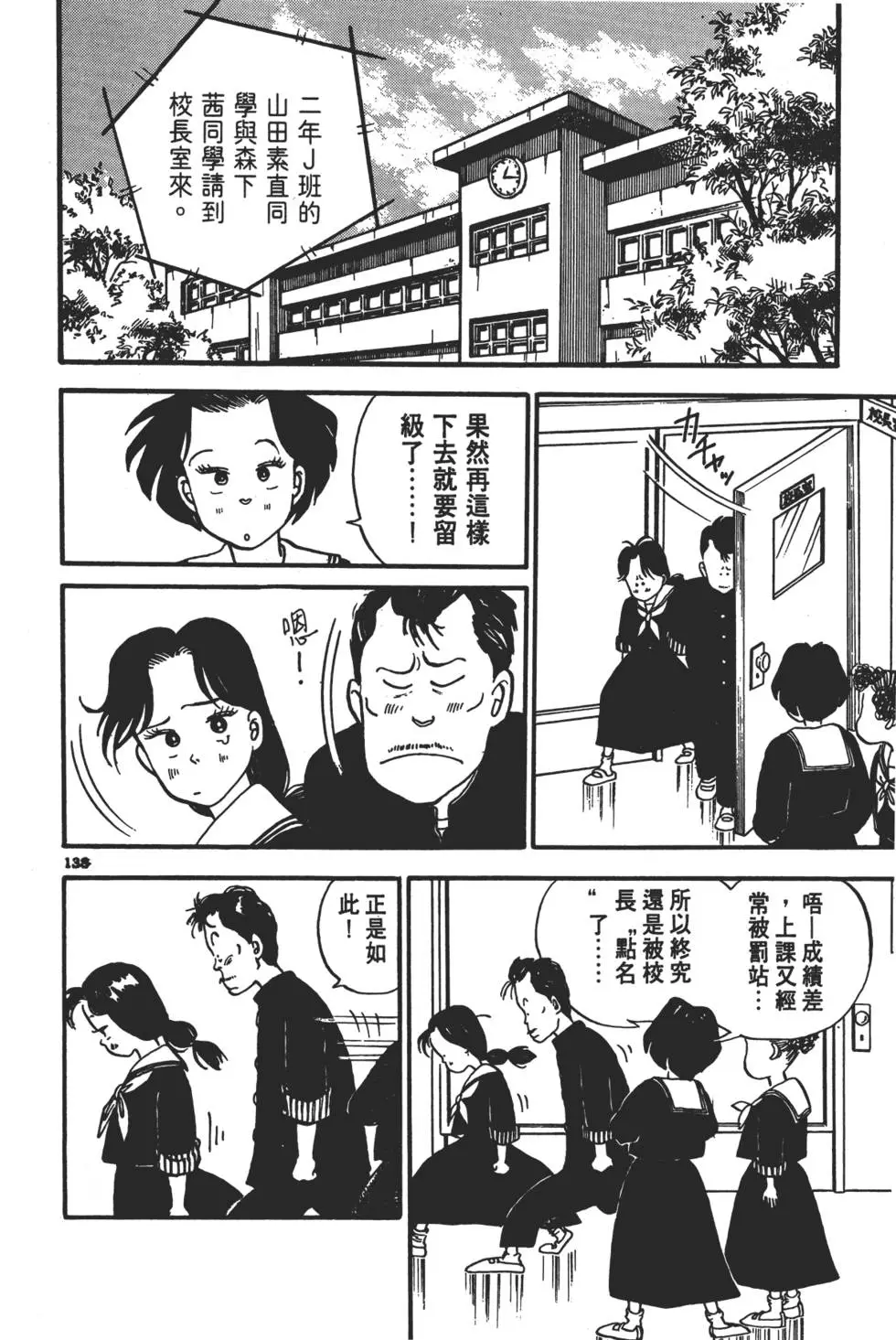 第135页