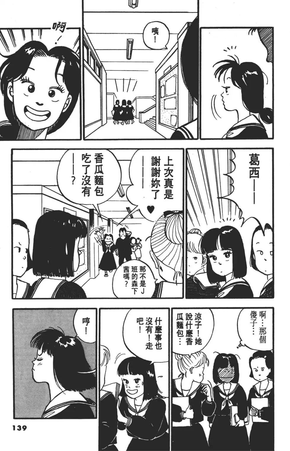 第136页