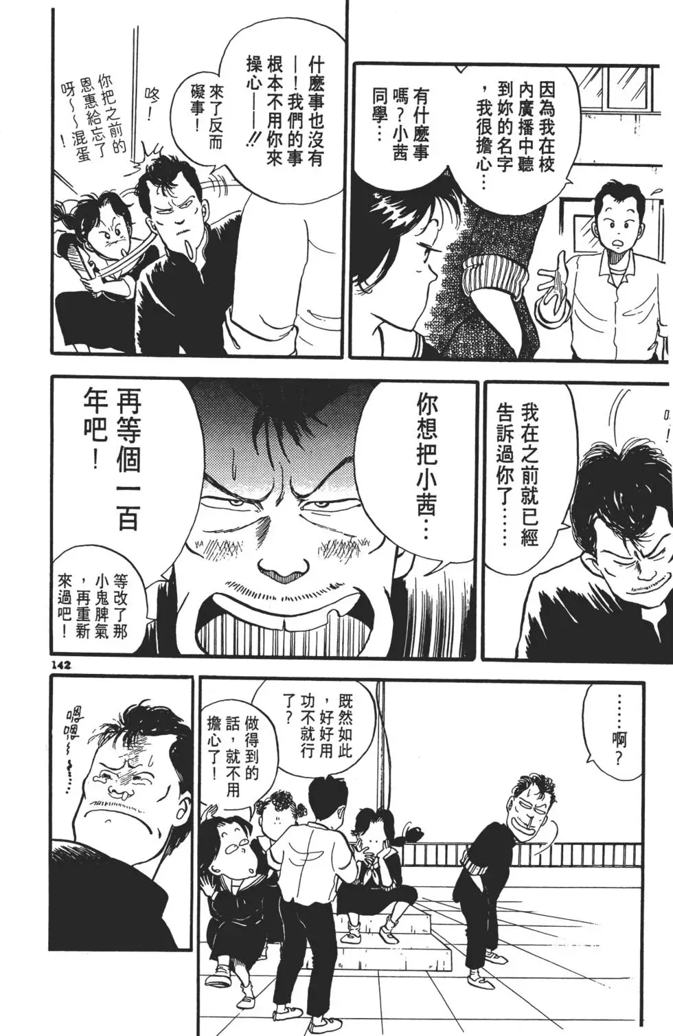 第139页