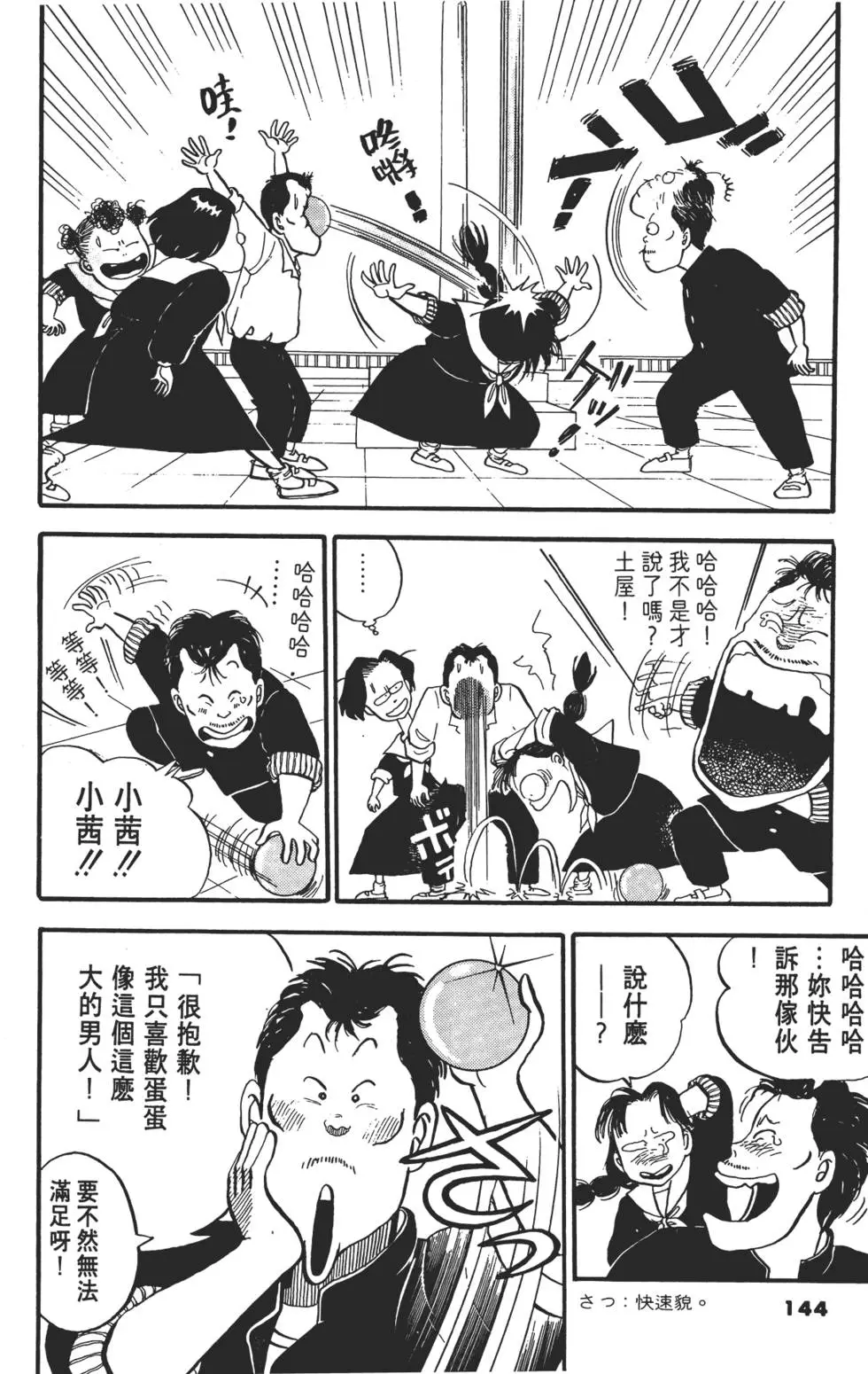 第141页