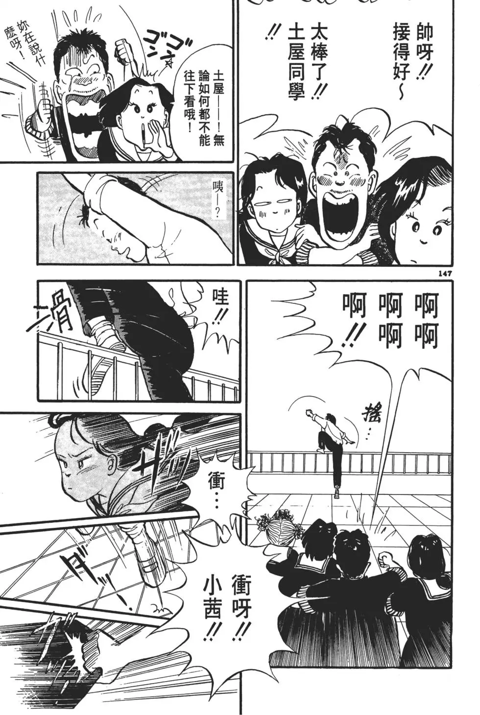 第144页