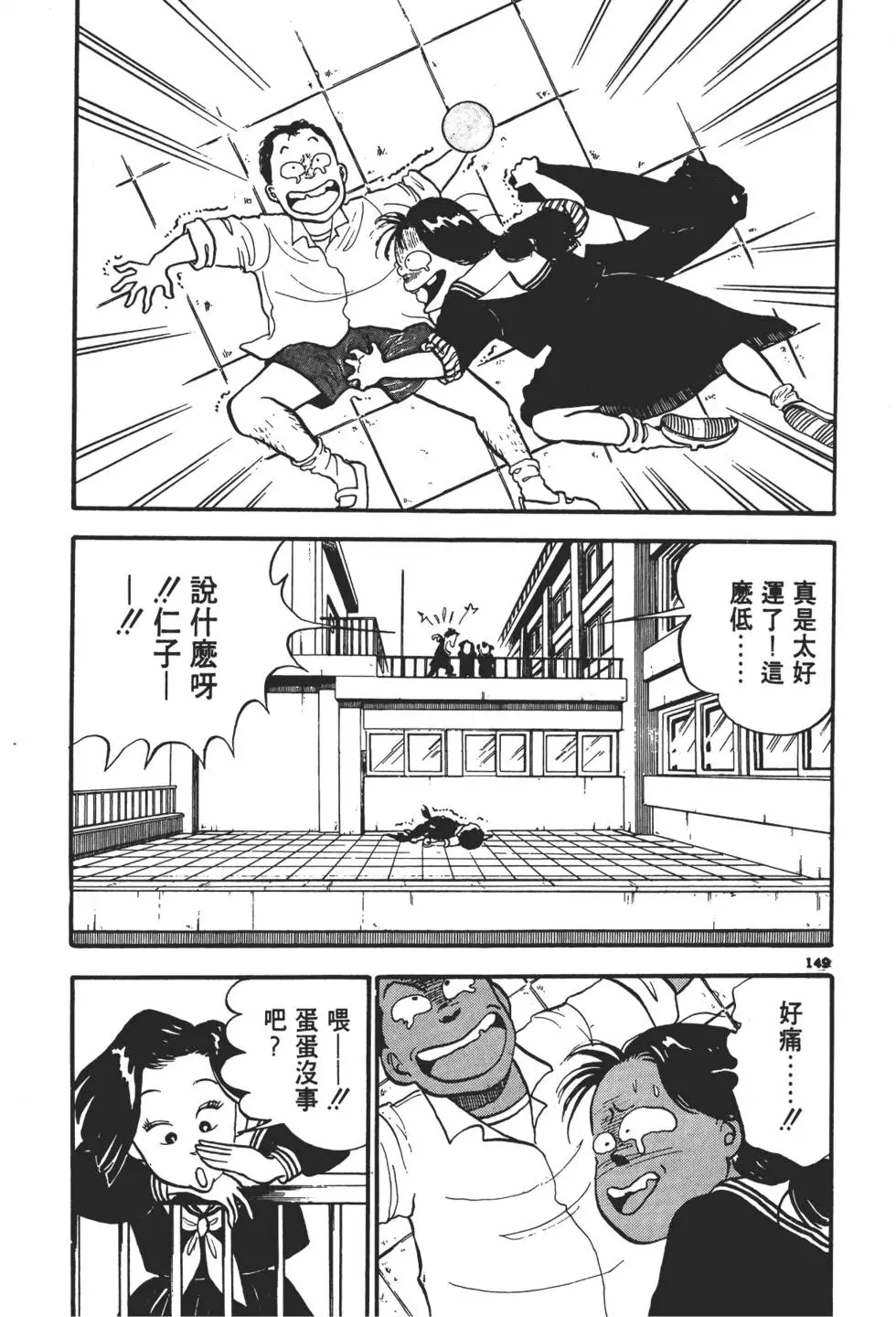 第146页
