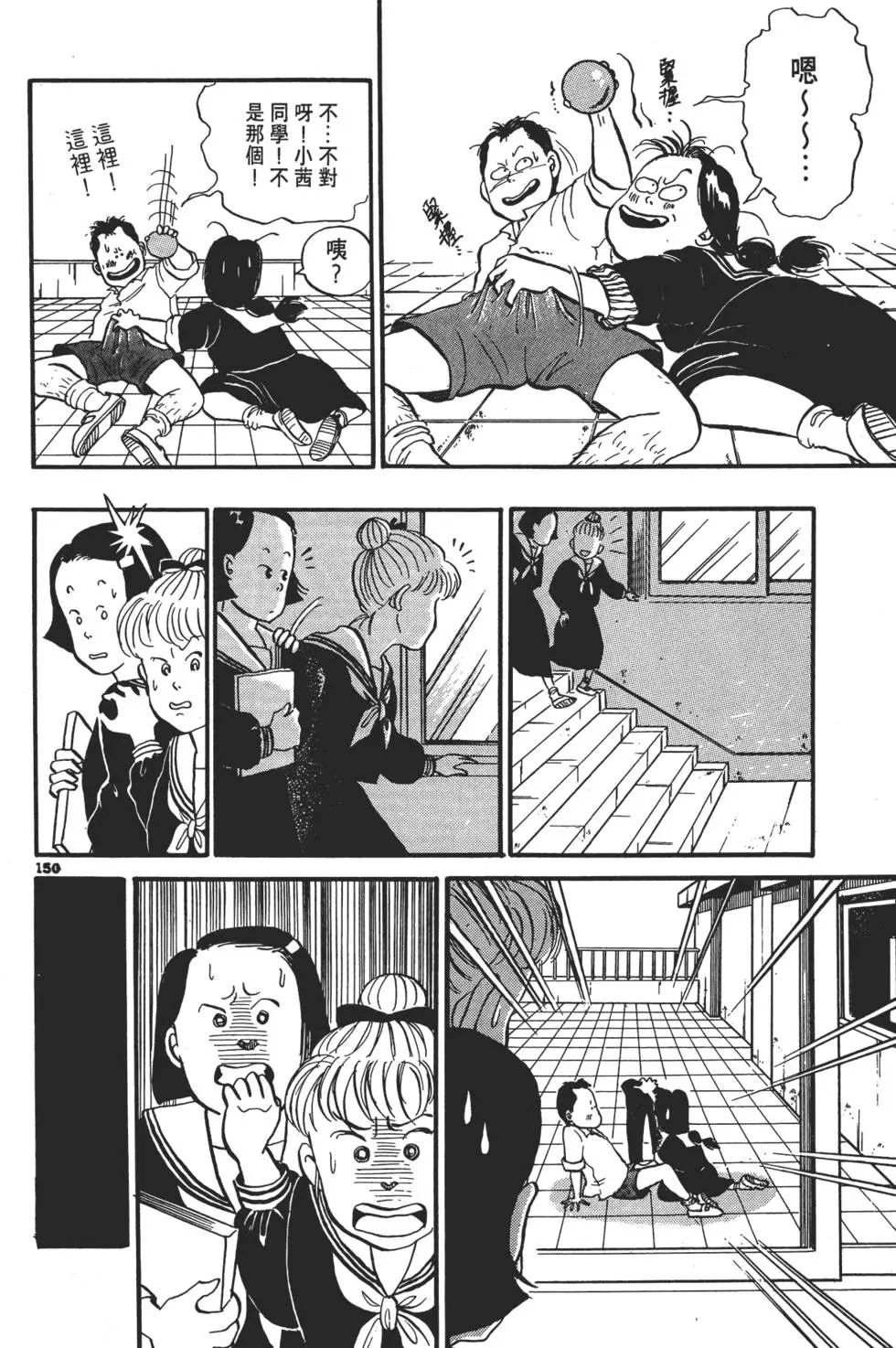 第147页