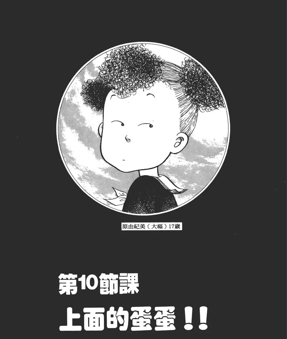 第150页