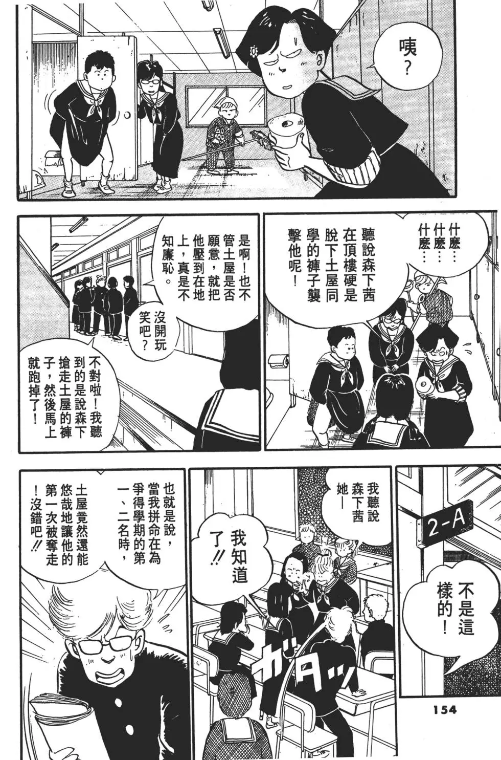 第151页