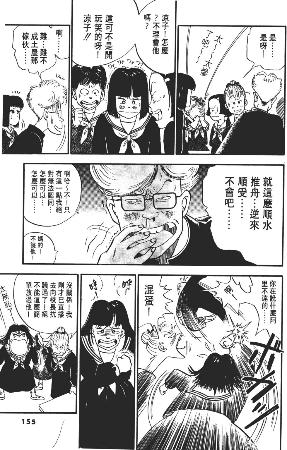 第152页