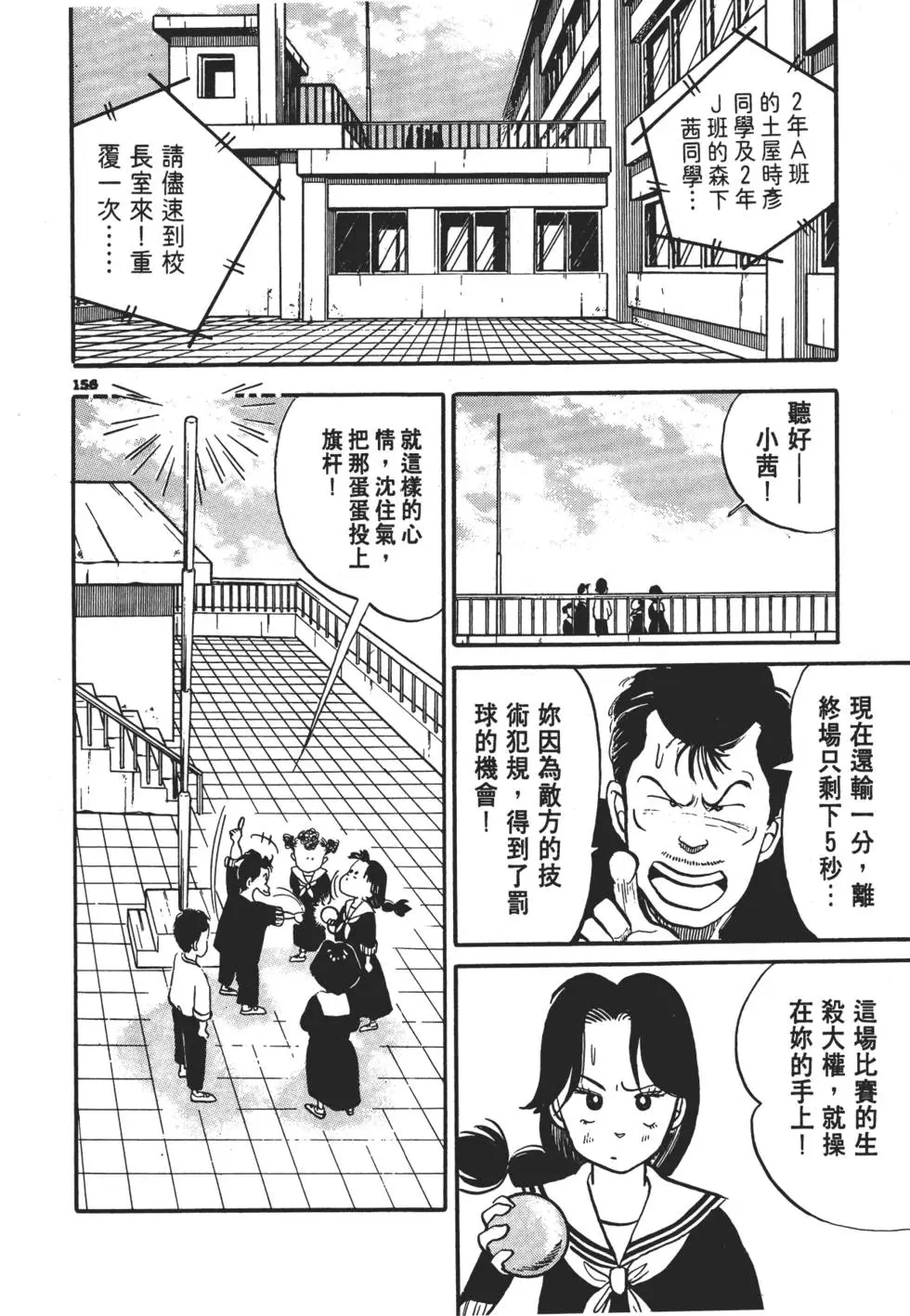 第153页