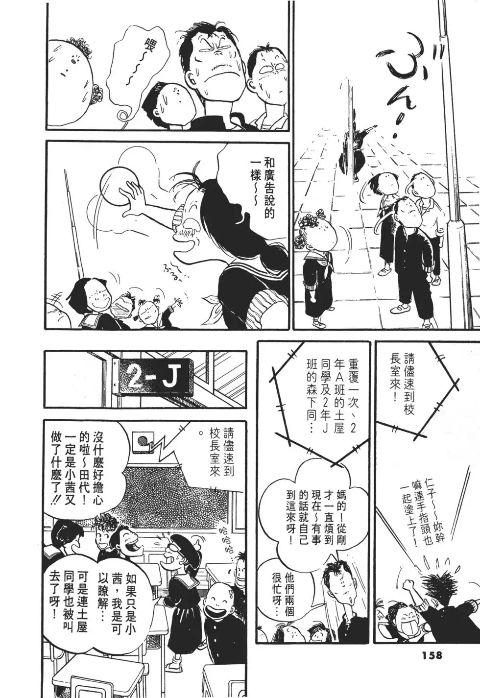 第155页