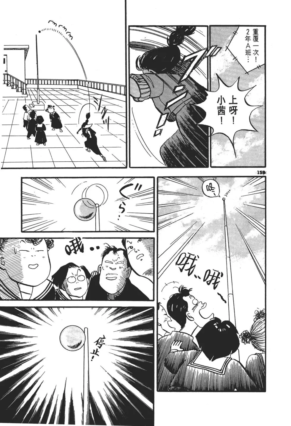第156页