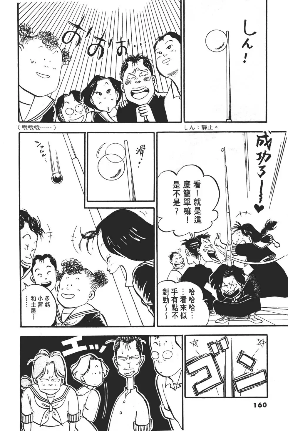 第157页