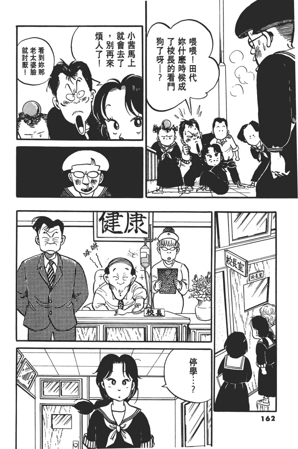 第159页