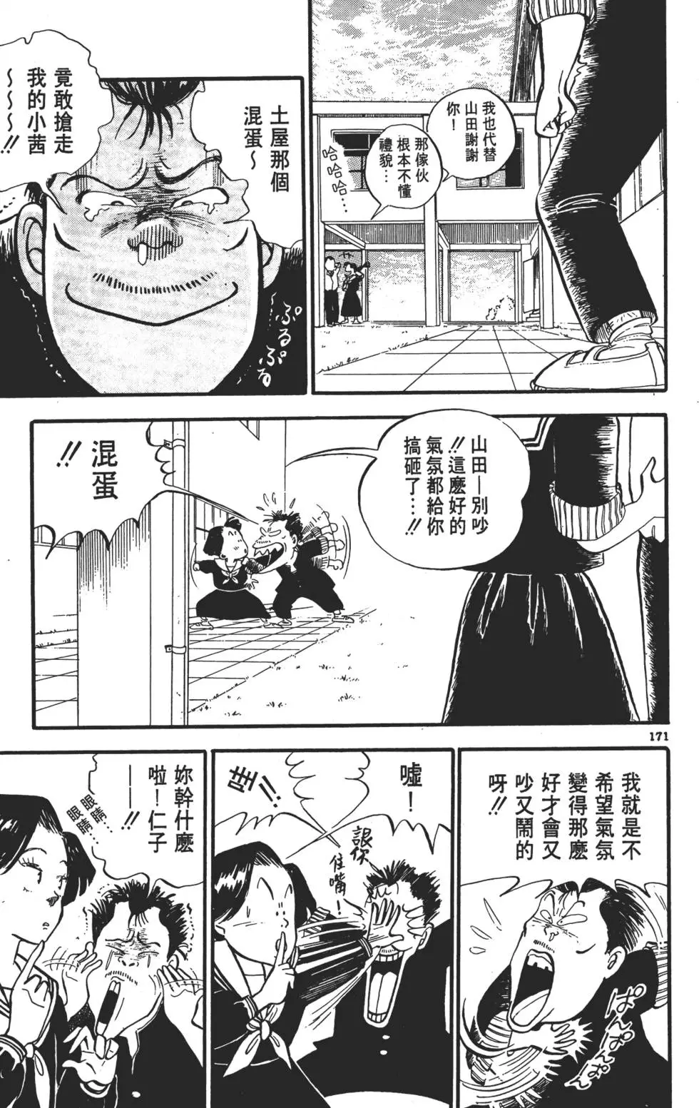 第168页