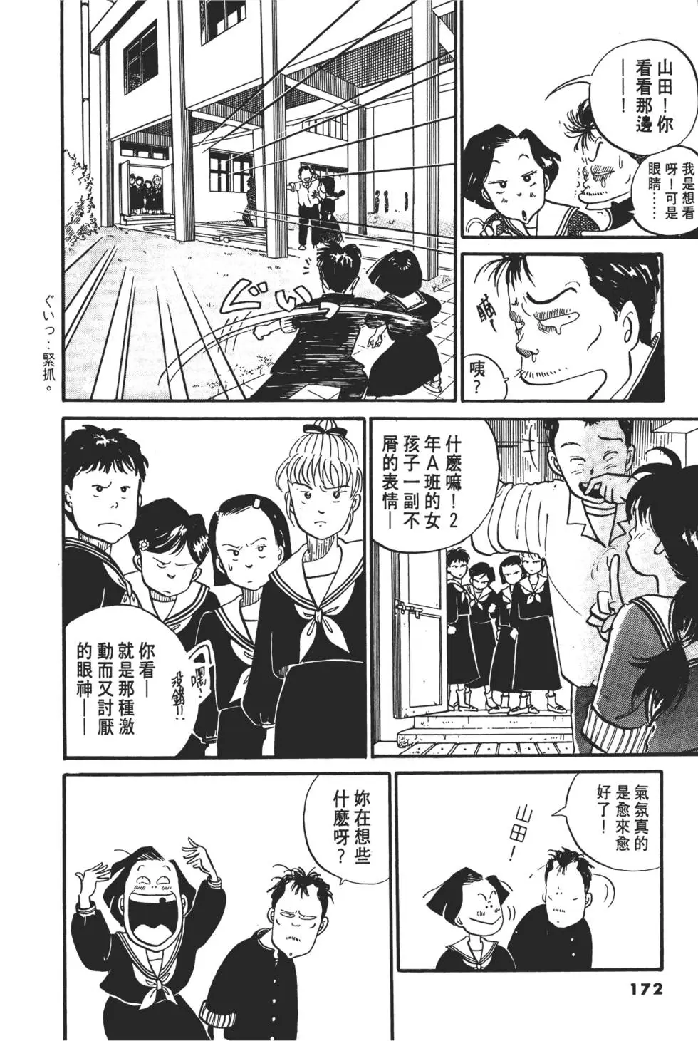 第169页