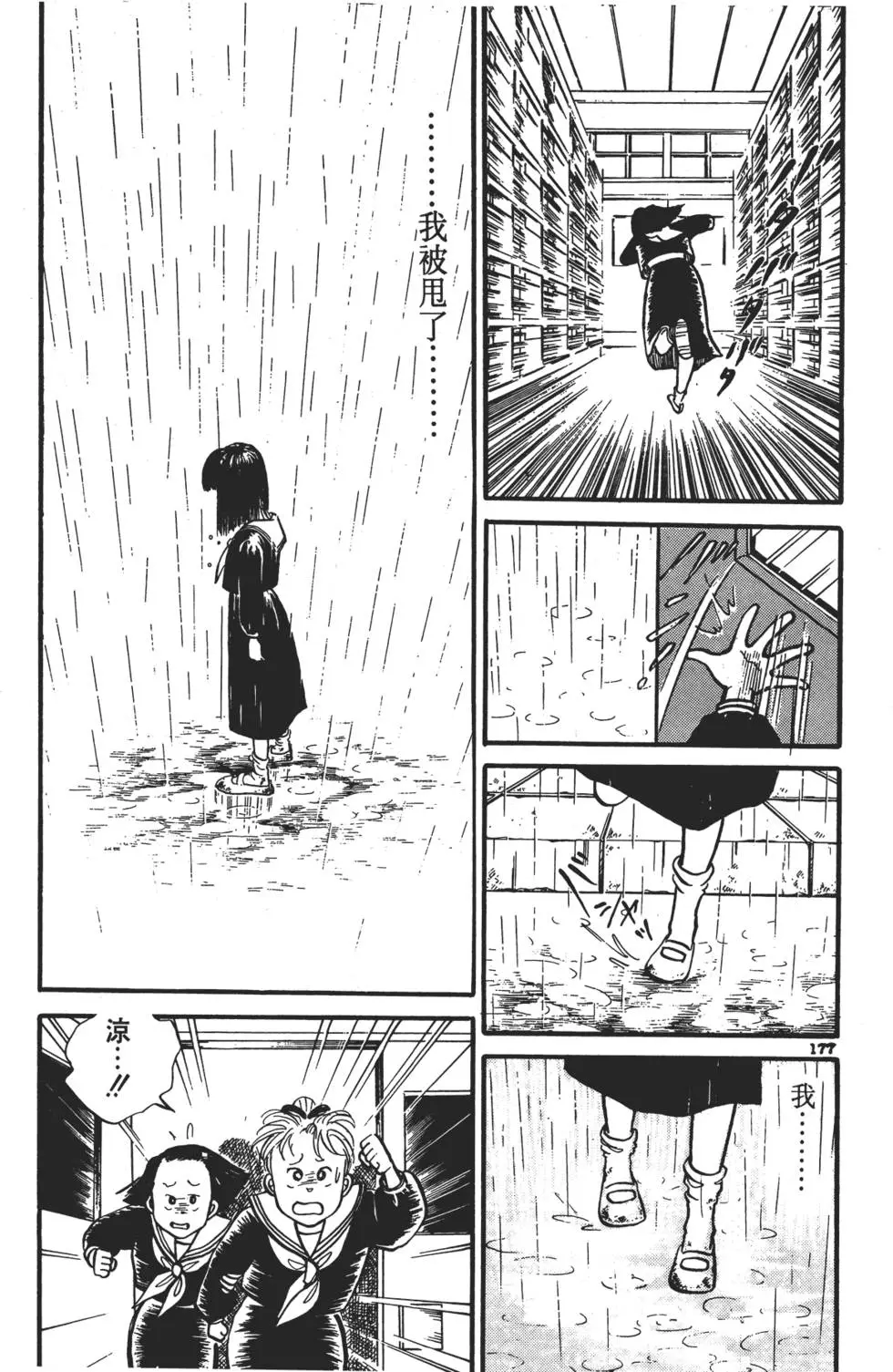 第174页