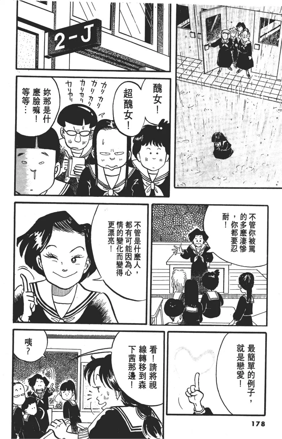 第175页
