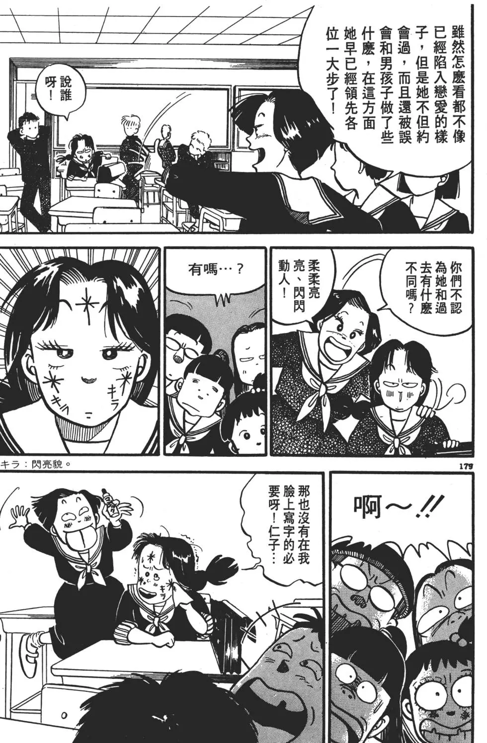 第176页