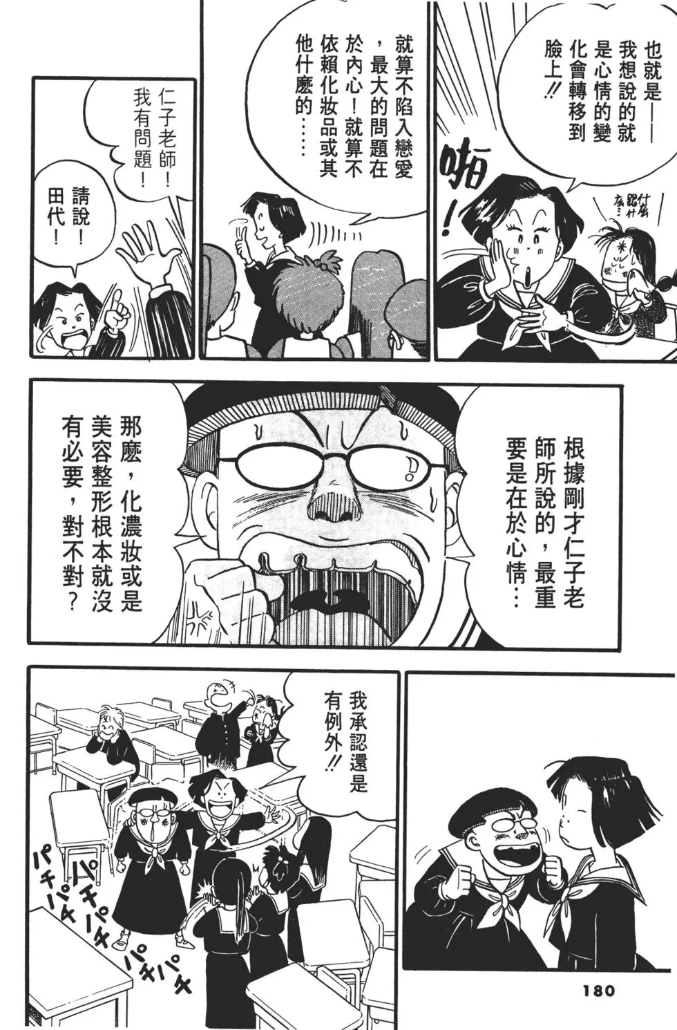 第177页