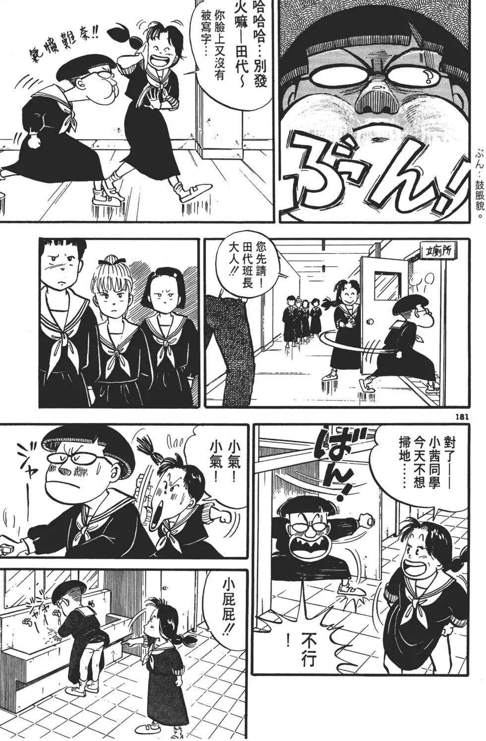 第178页