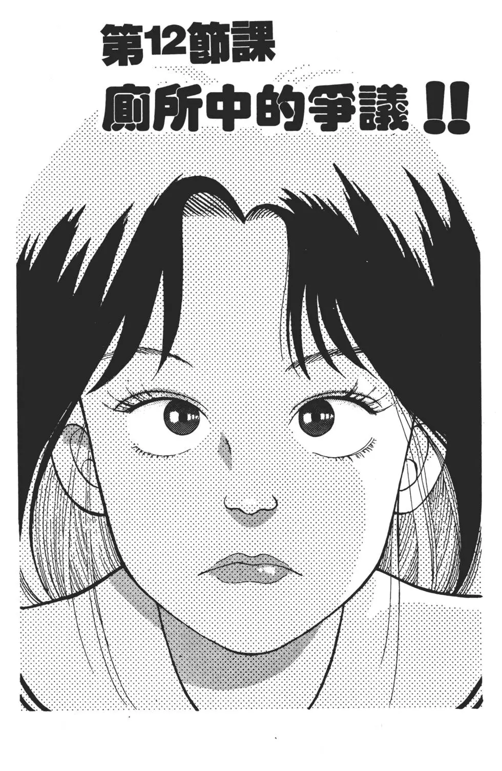 第180页