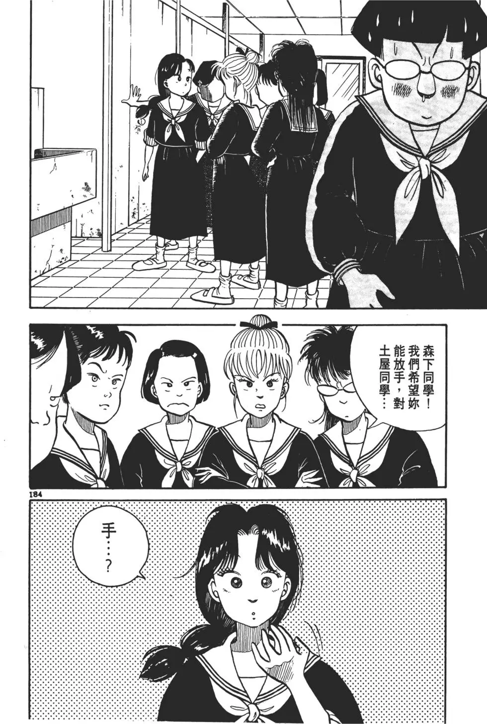 第181页