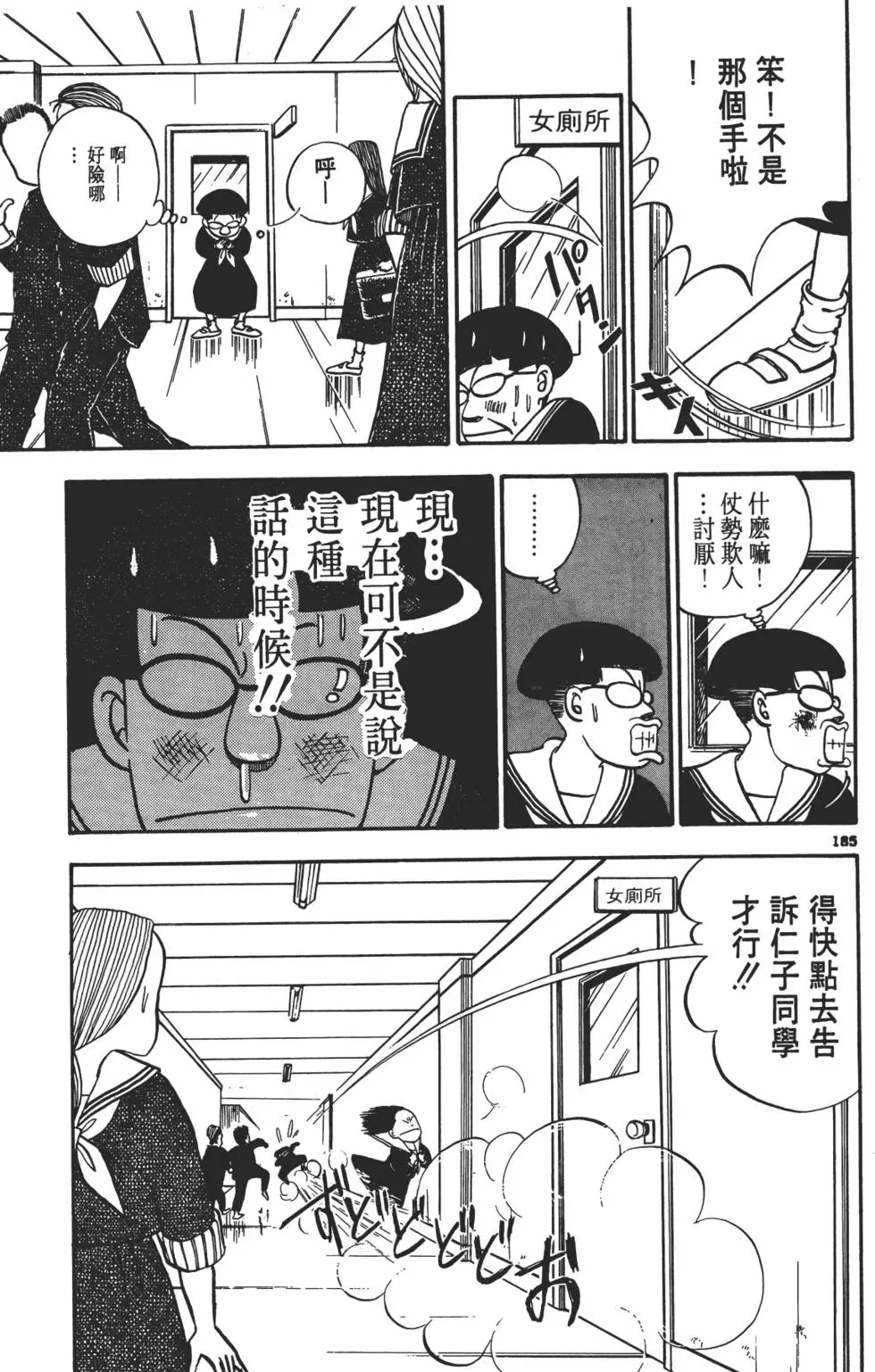 第182页