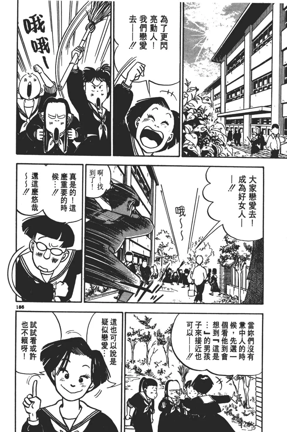 第183页