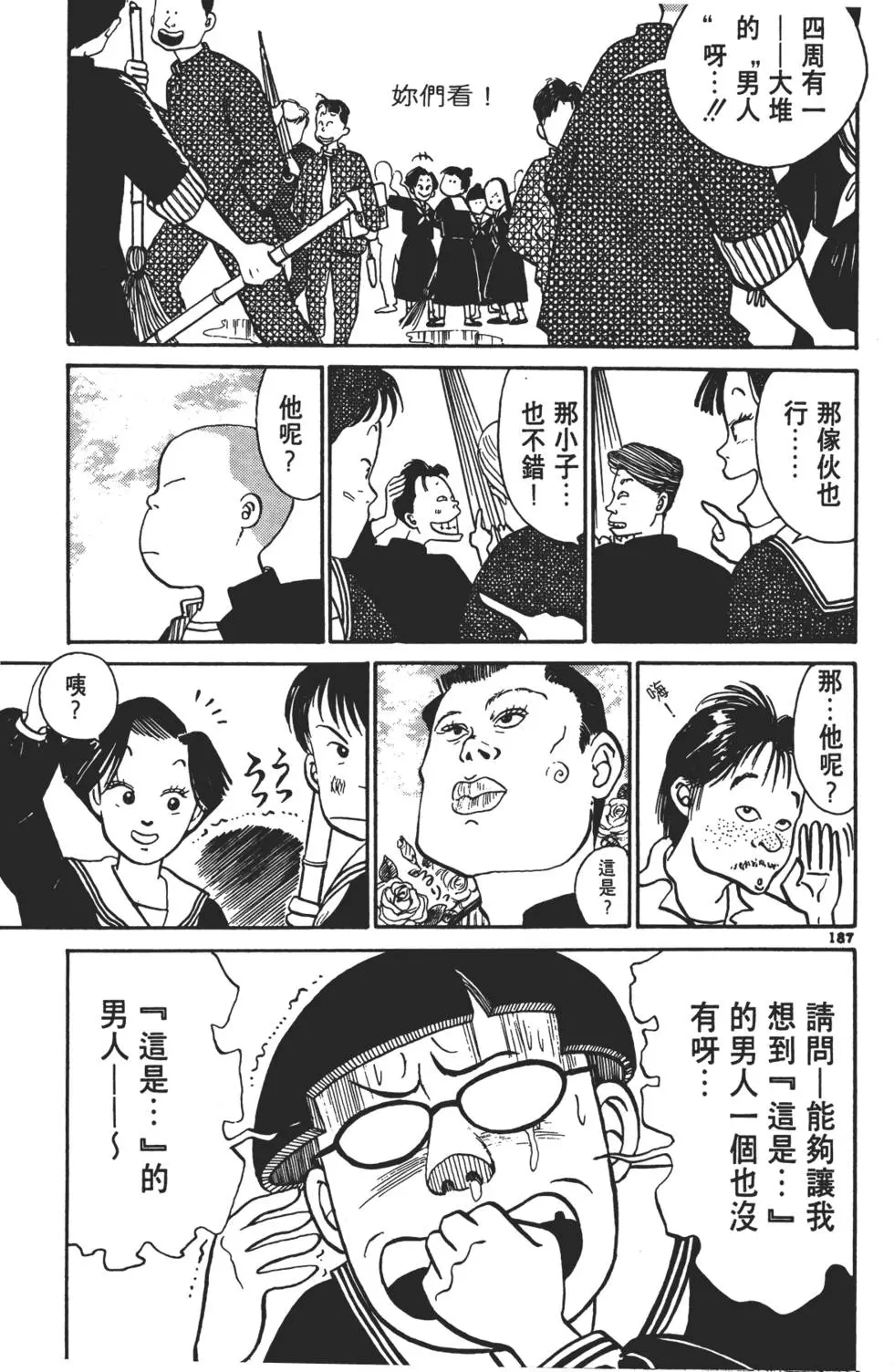 第184页