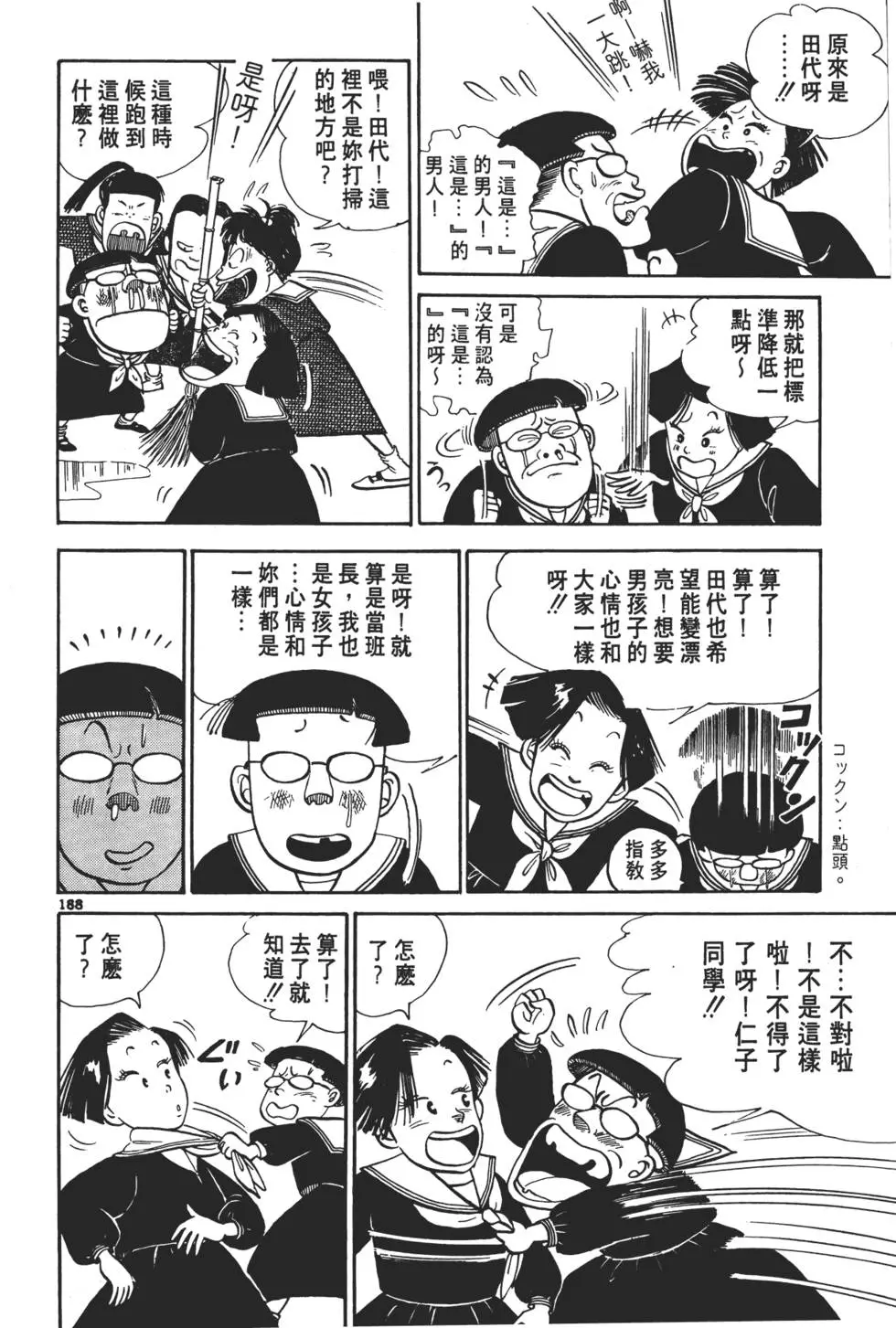 第185页