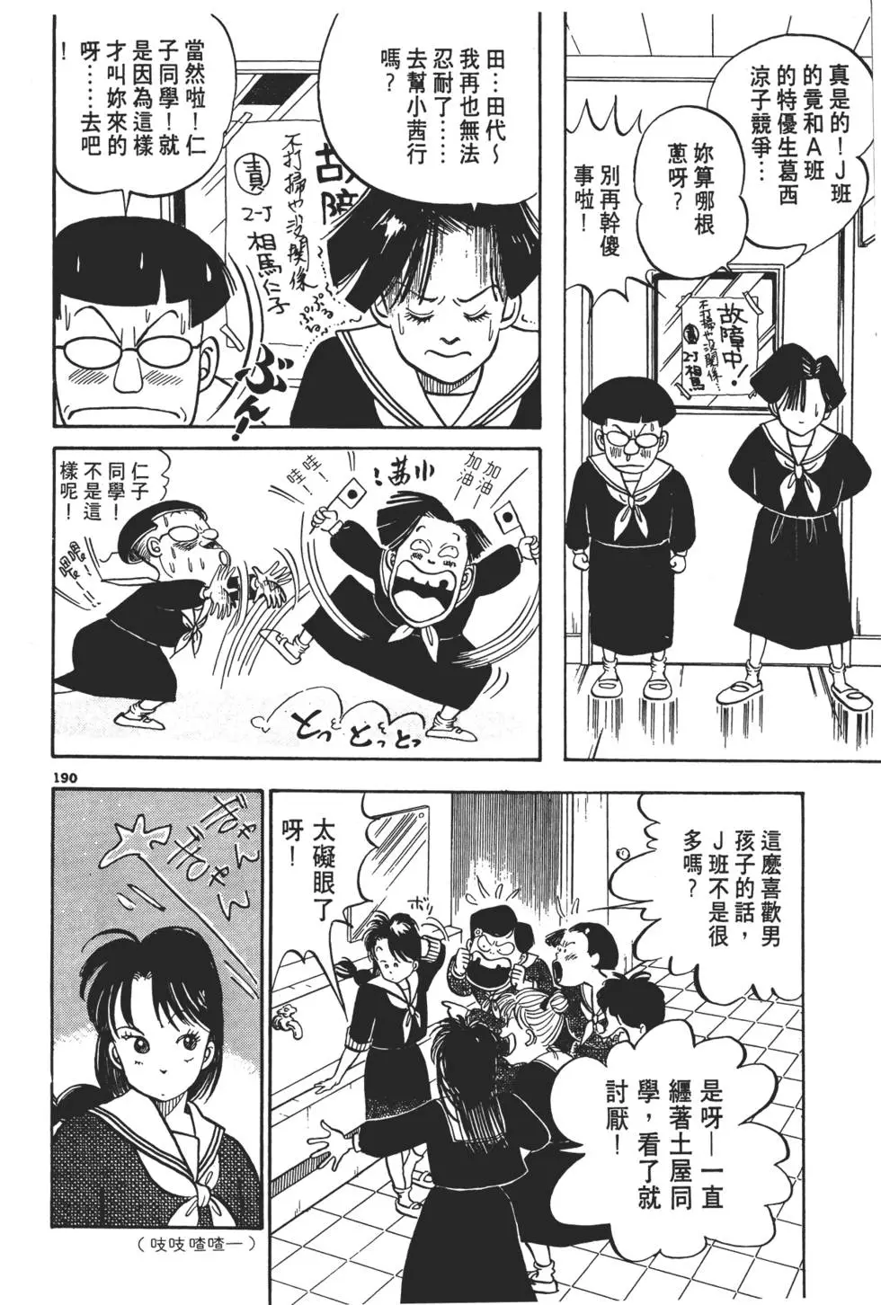 第187页