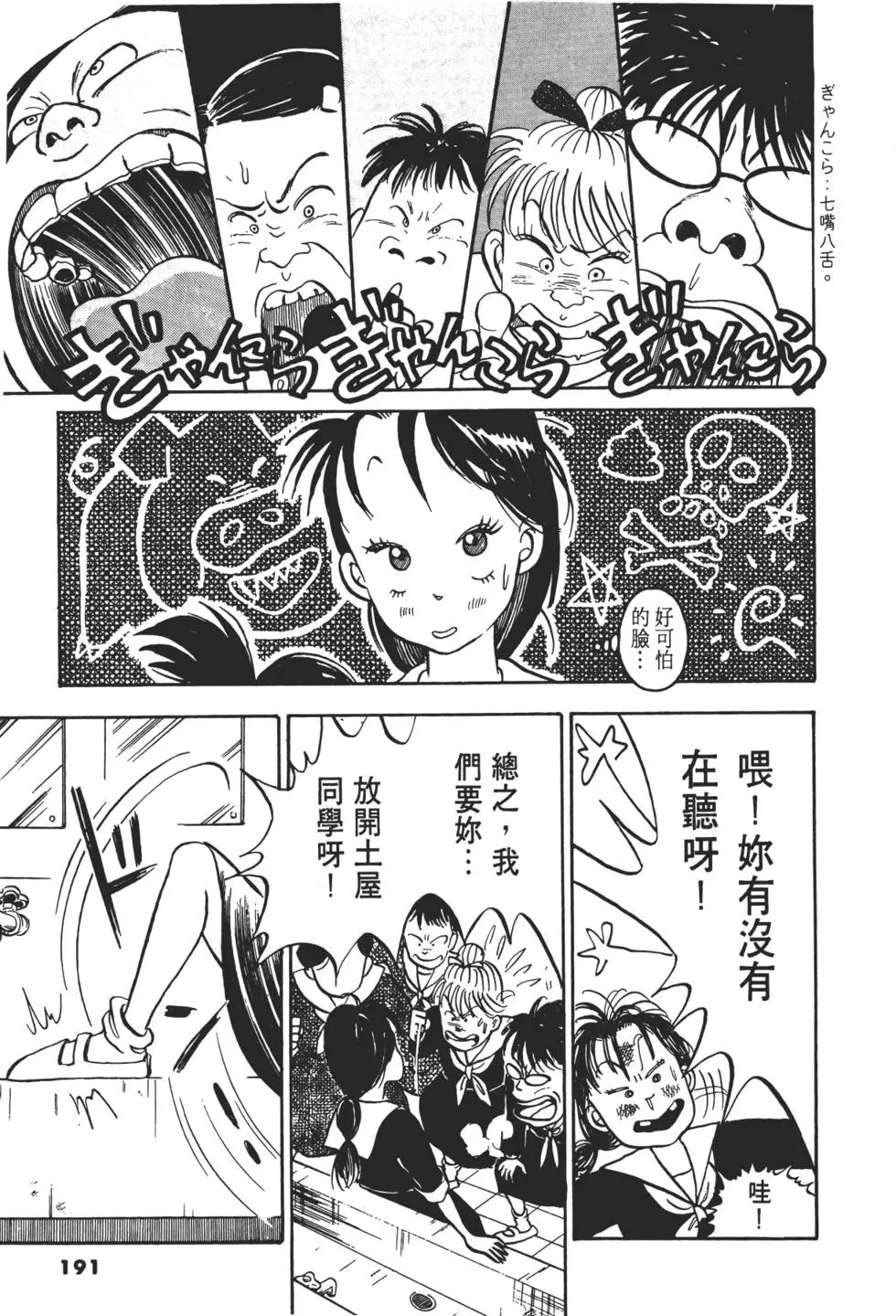 第188页