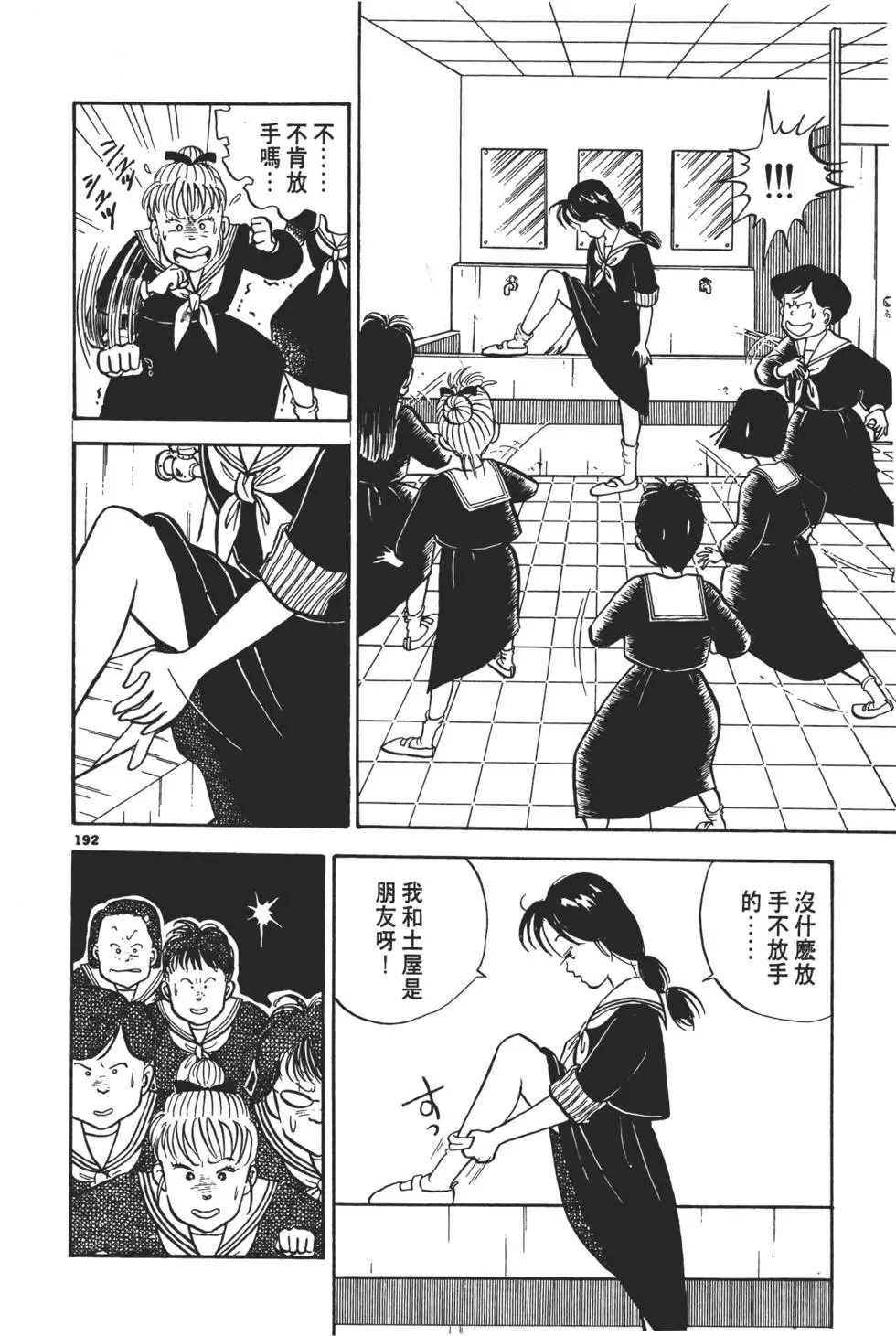 第189页