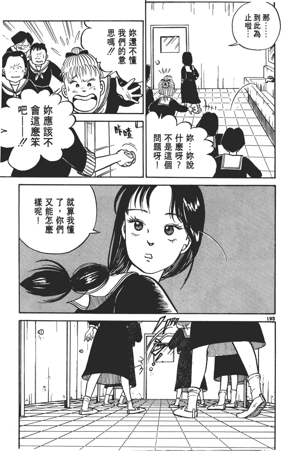 第190页