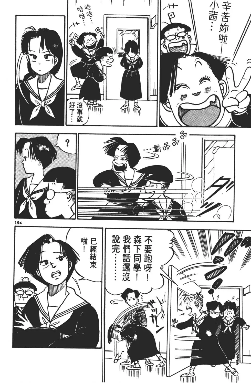 第191页
