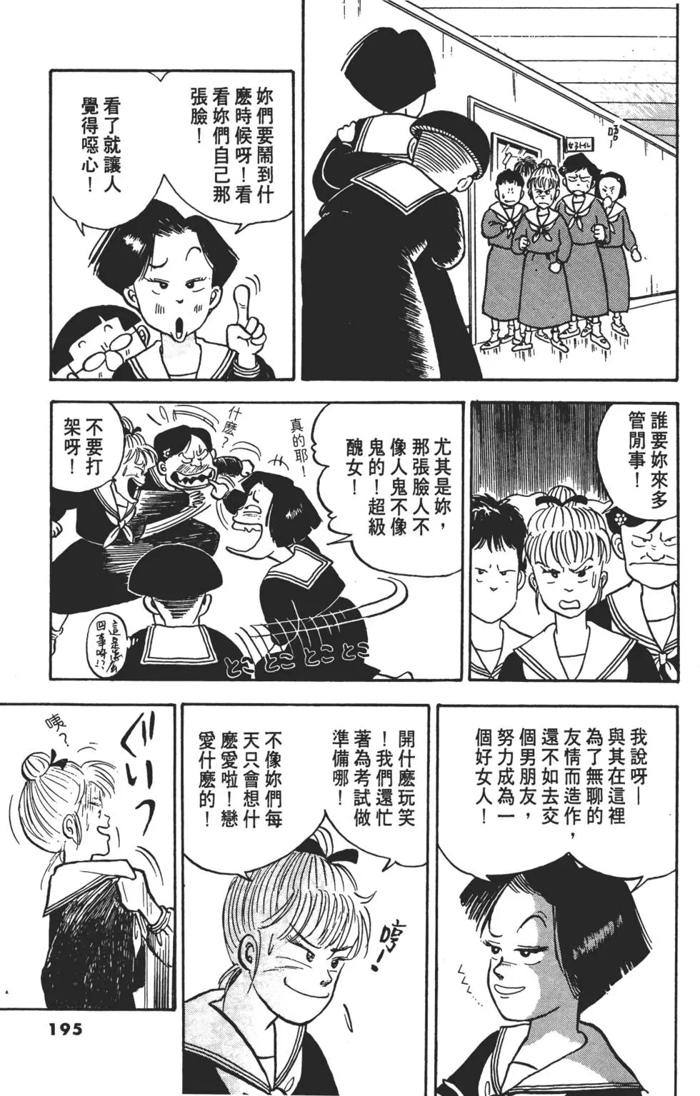 第192页
