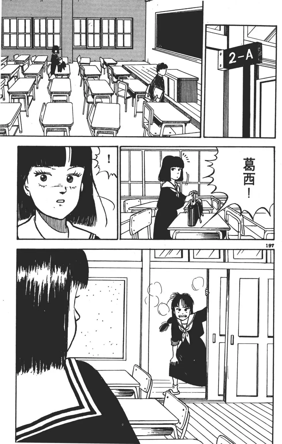 第194页
