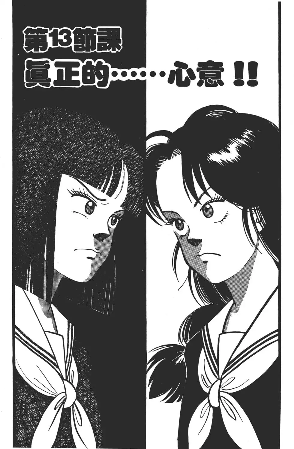 第196页
