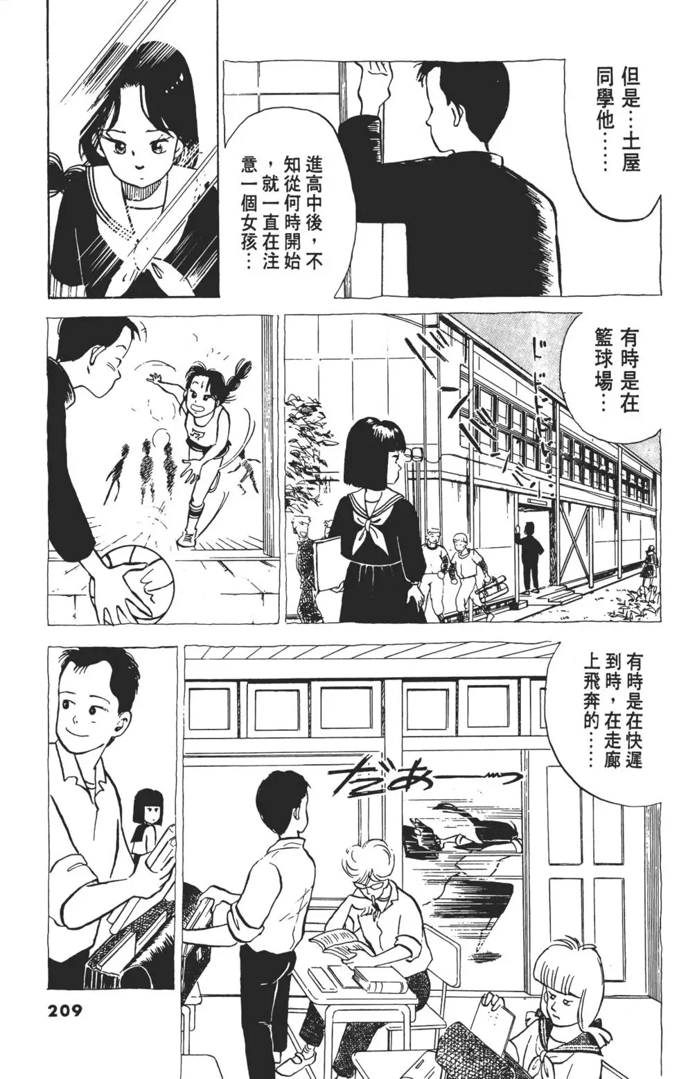 第206页