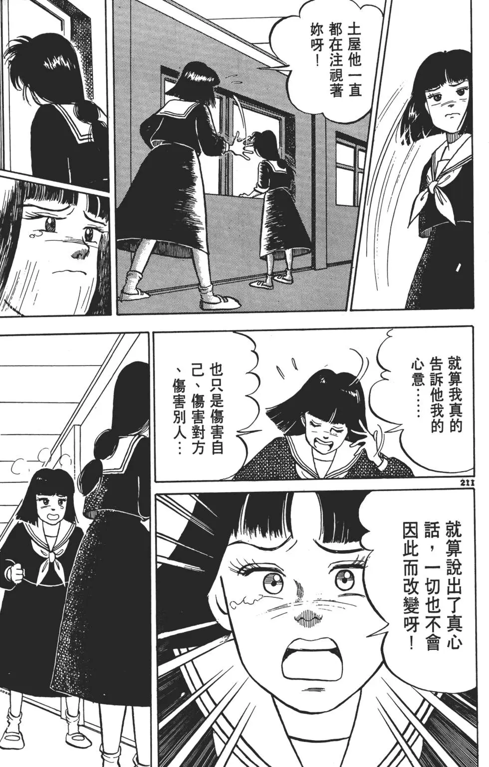 第208页