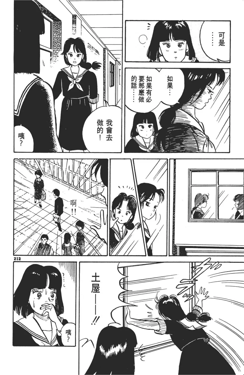 第209页