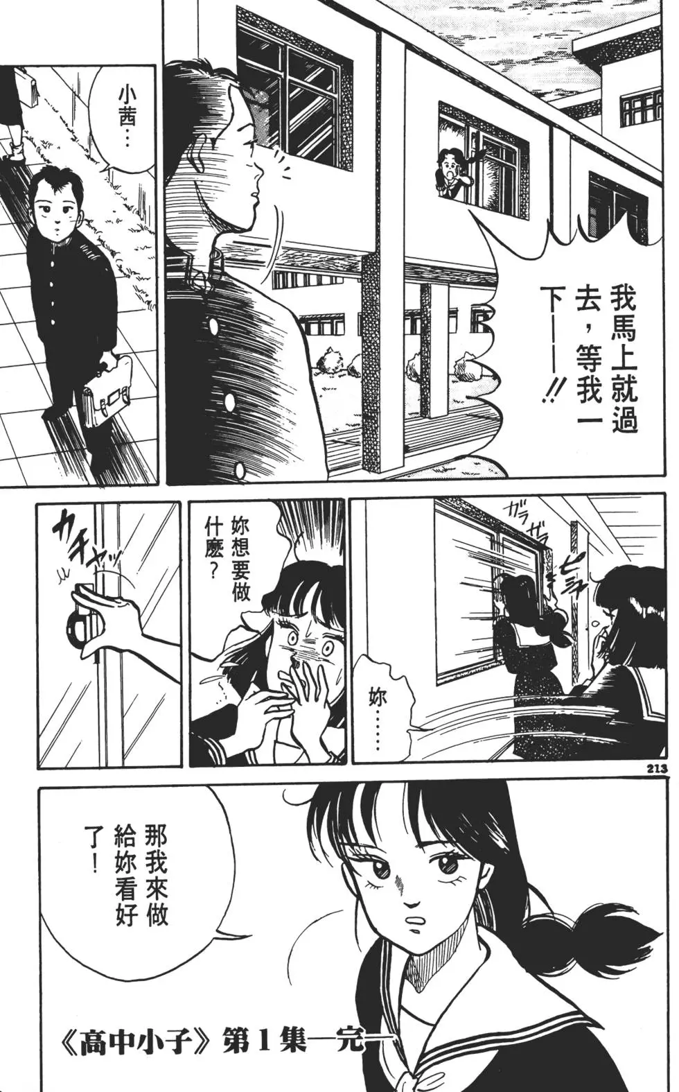 第210页