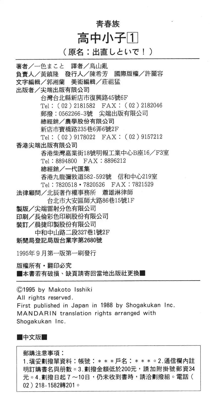 第212页