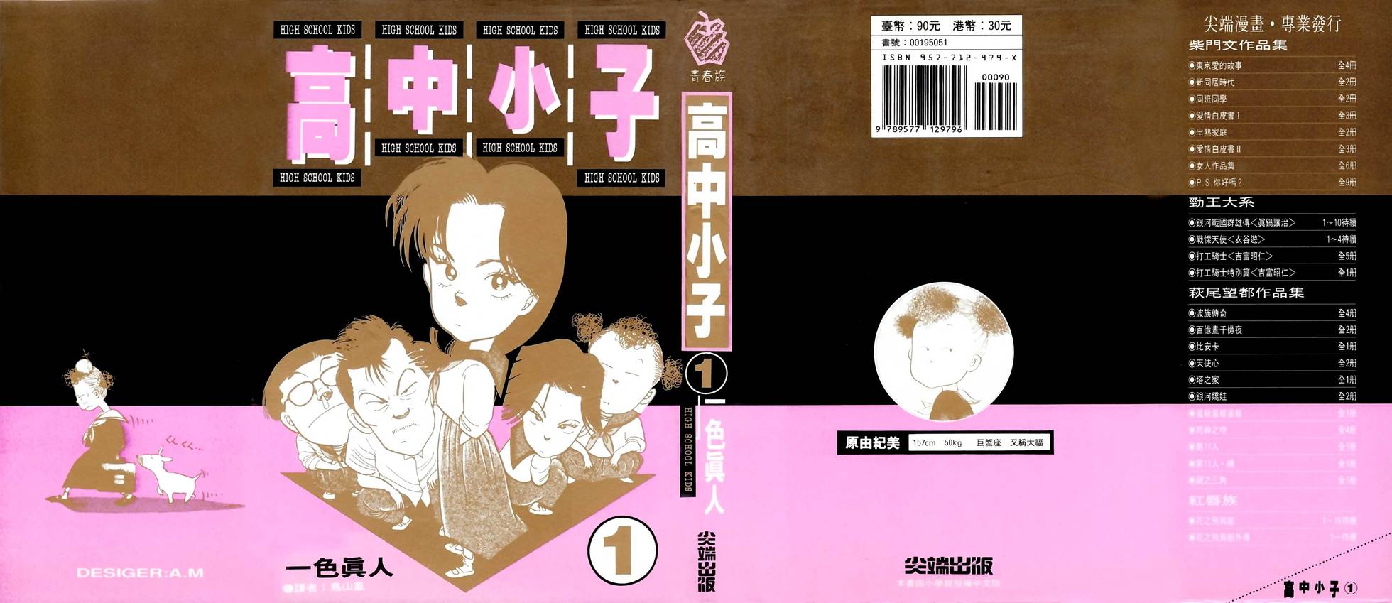 第213页