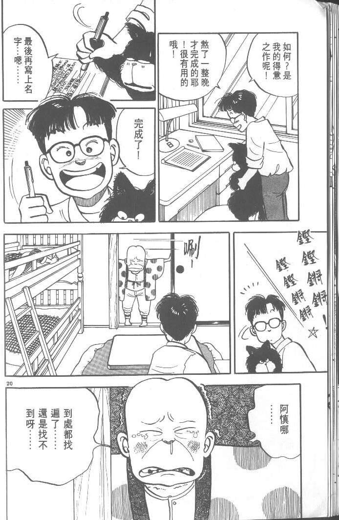 第18页