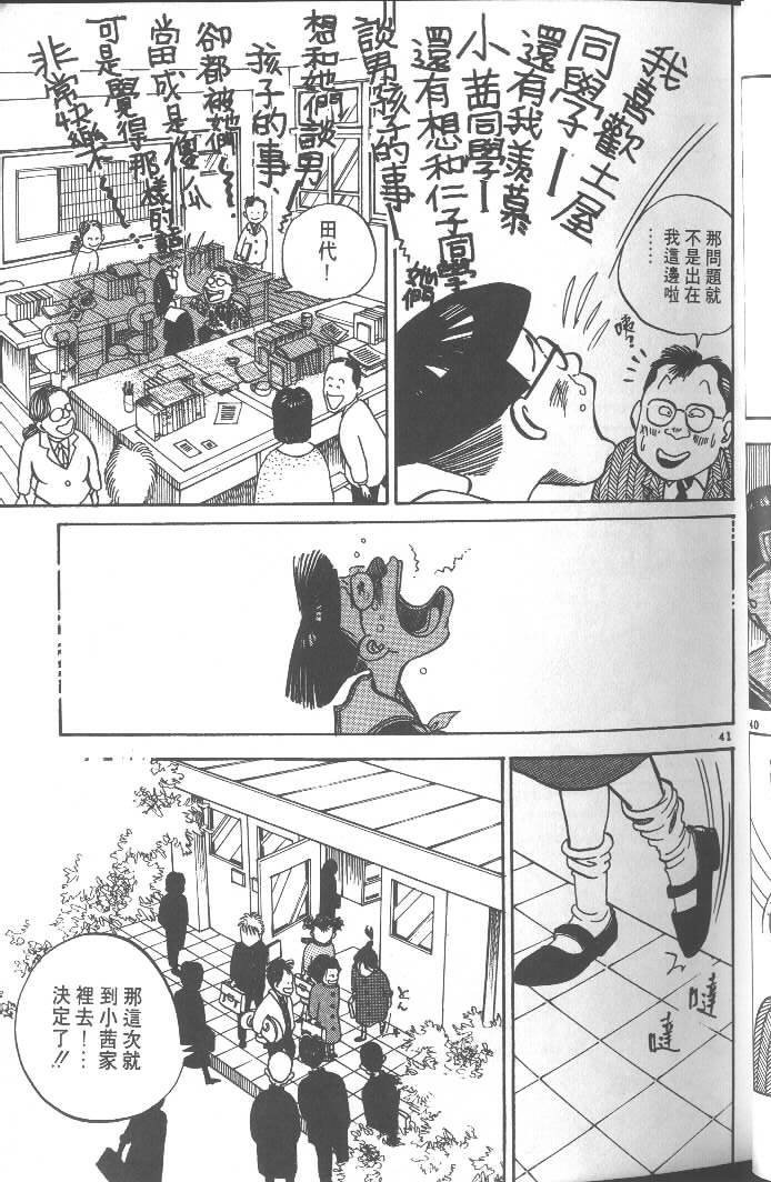 第39页
